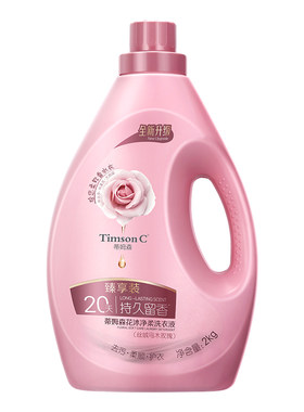 蒂姆森乌木玫瑰留香除菌洗衣液