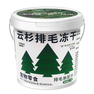 毛球克星猫草冻干云杉排毛冻干粒猫咪零食化毛猫草片磨牙棒毛膏