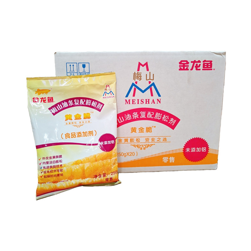 梅山油条复配膨松剂250g整箱黄金脆炸油条麻花小吃摆摊商用家用