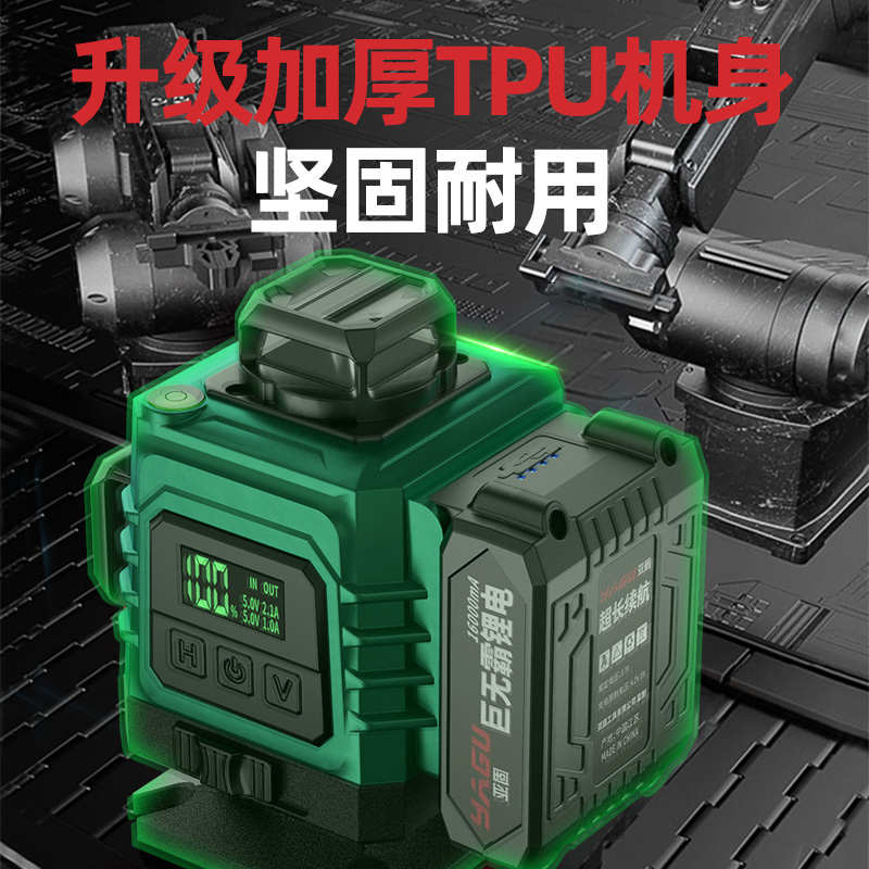 亚固12红外线水平仪高精度强光细线激光贴墙户外绿光自动调平水仪