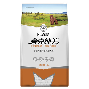 夸克纯美小型犬成犬狗粮
