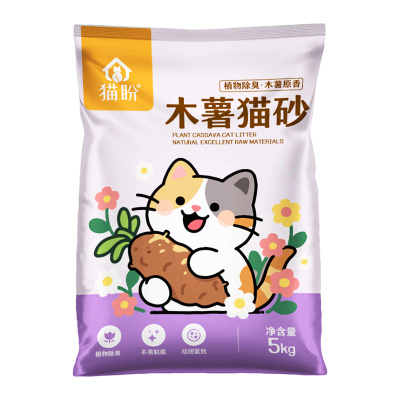 猫盼大包装木薯猫砂10斤包邮
