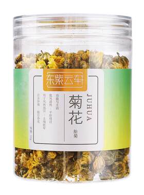 东紫云轩浙江盒装清热明目菊花