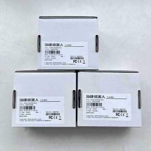 全新海康工业相机ICHK-GS2000-6GC，海康2000，议价商品