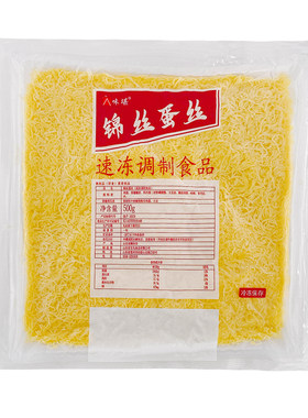 速冻奶香500g日式料理专用蛋丝