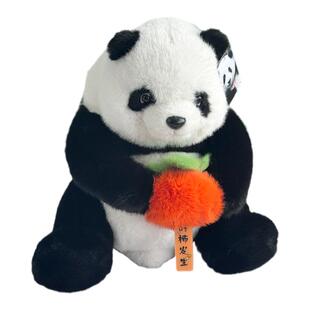 成都花花熊猫好柿发生可爱玩偶抱枕卡通毛绒送小朋友玩具纪念品
