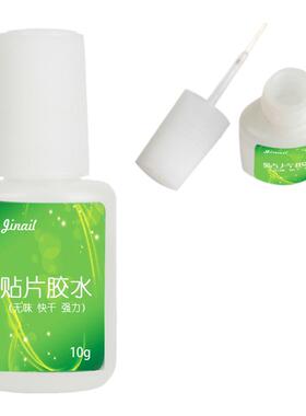 正甲贴甲沟嵌甲矫脚趾甲矫正