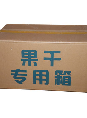 散装蓝莓干烘培甜品原料10kg整箱