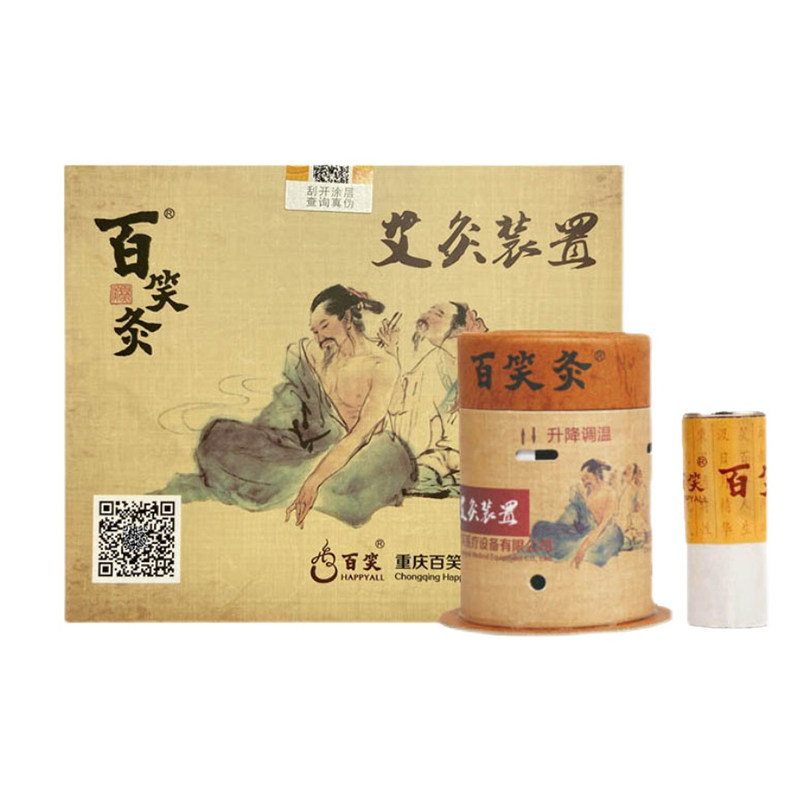 百笑灸艾灸装置超大艾柱BX-A001