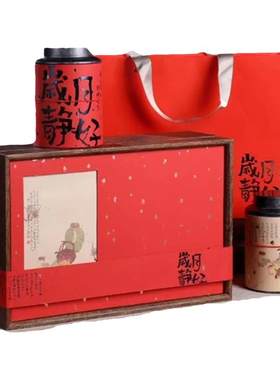 礼盒装金骏眉高档送人