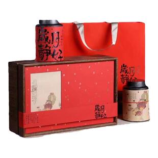 过年春节送礼长辈金骏眉礼盒装送人浓香型蜜香红茶茶叶高档定制