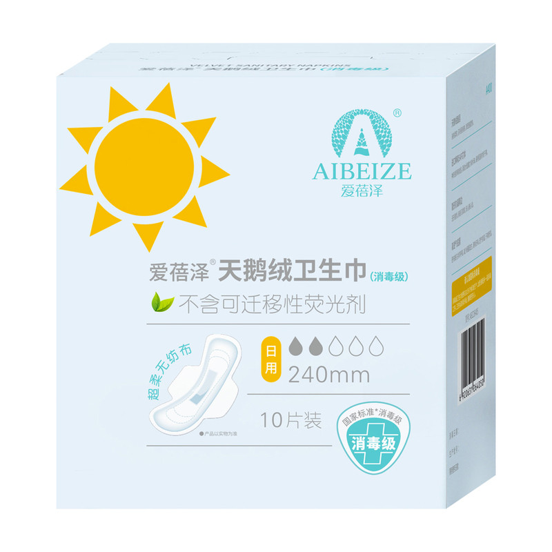 爱蓓泽天鹅绒消毒级卫生巾升级款