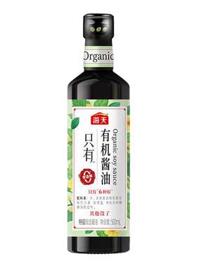 海天有机酱油500ml瓶零0