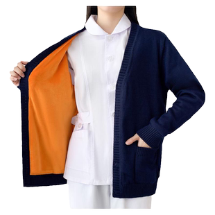护士毛衣外套开衫医生夜班外搭护士服藏蓝色加绒加厚抗起球针织衫