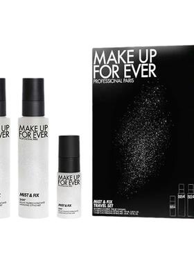 香港直邮Make Up For Ever玫珂菲白色定妆喷雾保湿持妆清爽3正品