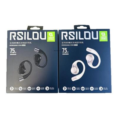 阿思洛ow05全开放穿戴式蓝牙耳机
