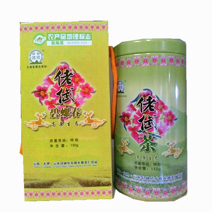 云龙佬倵碧螺春茶特级茶150克装2025年春茶浓香型绿茶包邮