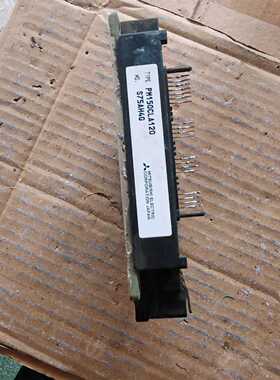 【议价-可维修】 PM150CLA120 /均有货