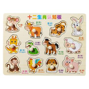 幼儿园1-3岁幼儿童手抓拼图动物水果认知早教益智力拼版木制嵌板