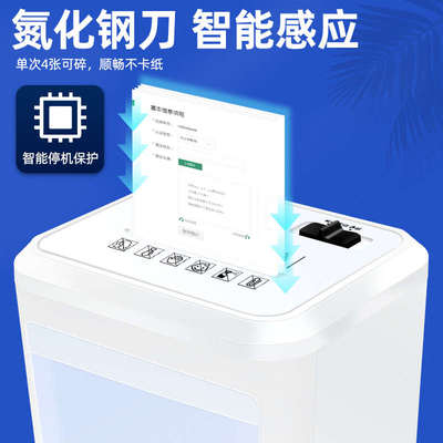 古德9926小型碎纸机办公室家用商用大功率便携文件粉碎机电动颗粒