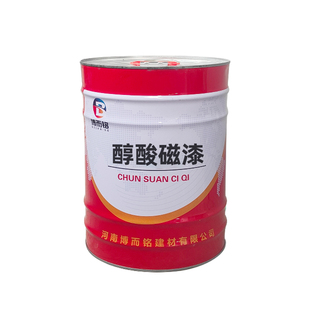 磁漆高亮耐候醇酸镀锌管防锈防腐金属栏杆机器械设备白黑银粉油漆