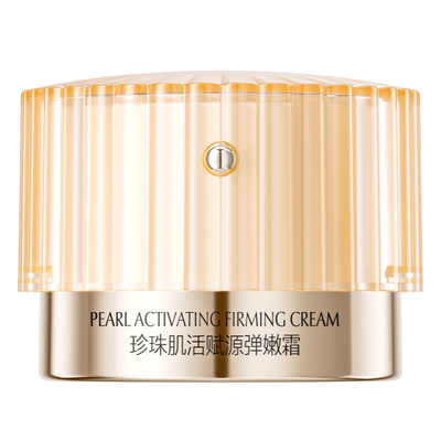 欧诗漫小橘灯面霜紧致抗皱护肤品