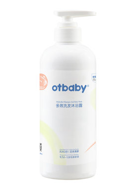 otbaby儿童洗发水沐浴清洁二合一