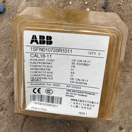 议价ABB接触器附件-辅助触头CAL18-11可维修