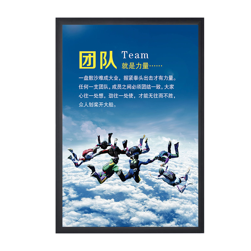 励志风文化墙会议室老板装饰画