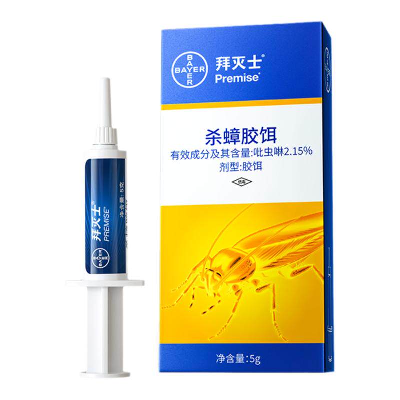 拜灭士蟑螂药杀蟑胶饵家用厨房强效灭蟑神器传染杀蟑毒饵非无毒