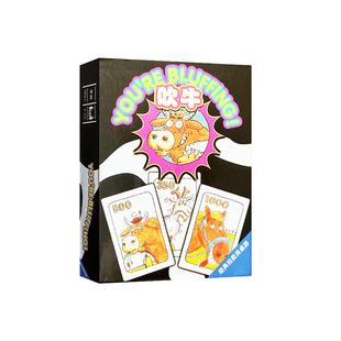 桌游吹牛中文版动物拍卖会卡牌成人聚会欢乐休闲纸牌桌面游戏