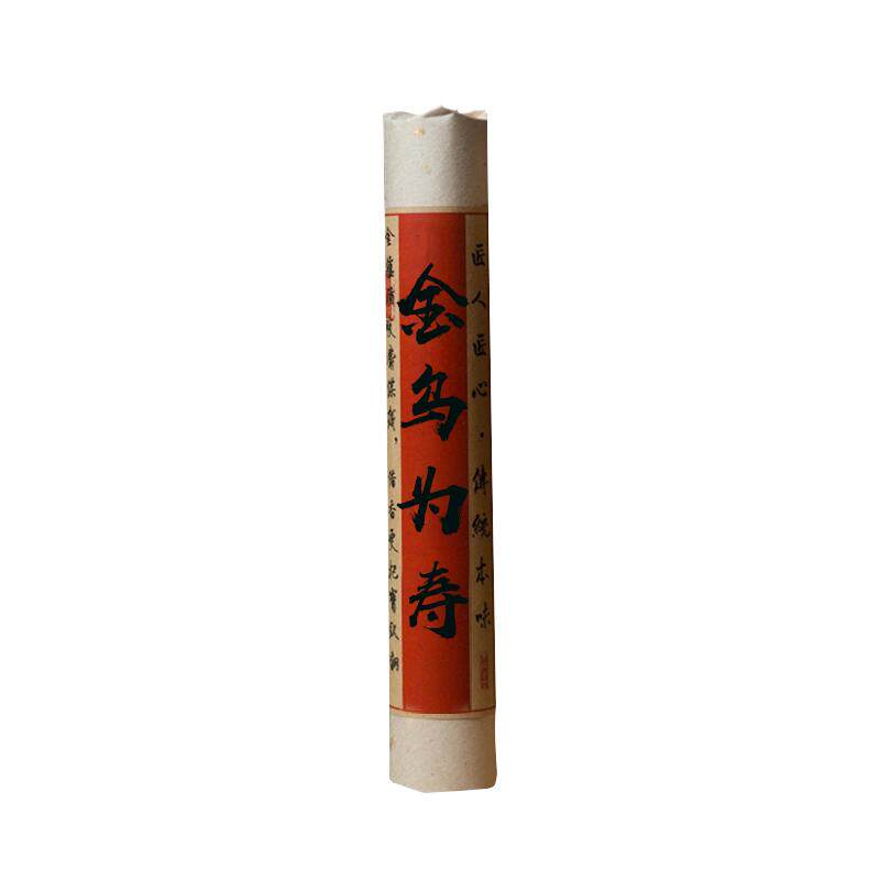 中药避疫蚊驱虫驱蚊苍术香艾草香《金乌.为寿》杀菌不含菊酯药香