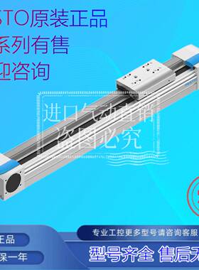议价原装FESTO电缸EGC-70/80-1030-1040-1050-1060-1070-TB-KF-0H