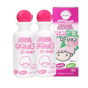 宇津桃子水宝宝祛痱子水200ml*2瓶