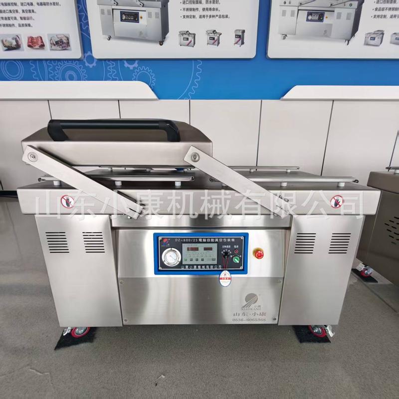 双室包装机 厂家供应 小龙虾真空封口设备 麻辣牛肉丝真空包装机