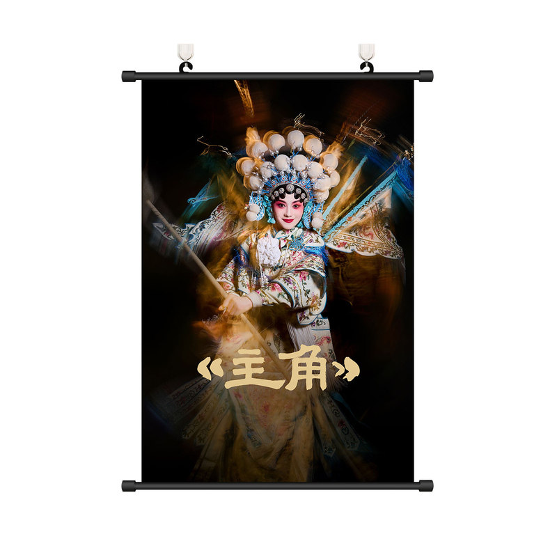 主角刘浩存海报挂画易青娥忆秦娥陕西秦腔梆子腔戏曲免打孔装饰画