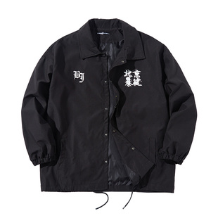 核爆炸×北暴联名款教练服北京暴徒北京话事人官方正品男夹克外套