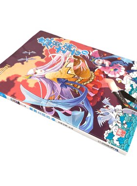 大中华寻宝记系列秦博士讲古