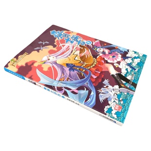 大中华寻宝记系列之秦博士讲古大中国寻宝记漫画书全套一本神兽发电站在哪里小剧场秦朝寻宝记恐龙世界内蒙古漫画小学生山西寻宝记