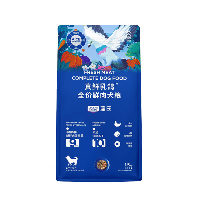 蓝氏真鲜犬粮1.5kg5kg