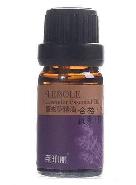 Lebole/莱珀丽 薰衣草精油10ml平衡水油改善舒缓肌肤助睡眠