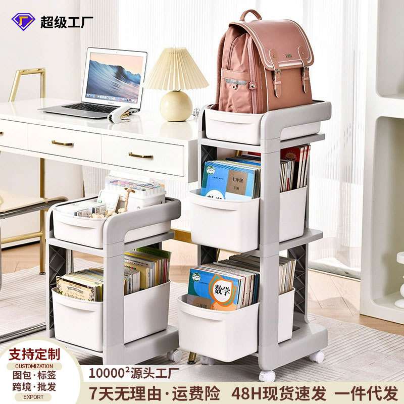 桌下书架置物架学生教室落地移动滑轮架书本可书包小推车收纳文具
