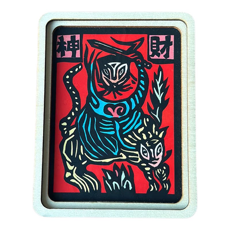 大理伴手礼非遗文创白族甲马版画手工创意冰箱贴云南旅游纪念品