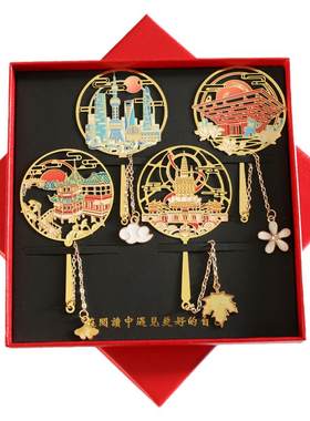 上海景点书签东方明珠世博园静安寺旅游景区伴手礼纪念品定制刻字