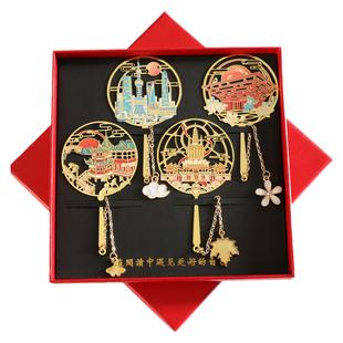 上海景点书签东方明珠世博园静安寺旅游景区伴手礼纪念品定制刻字