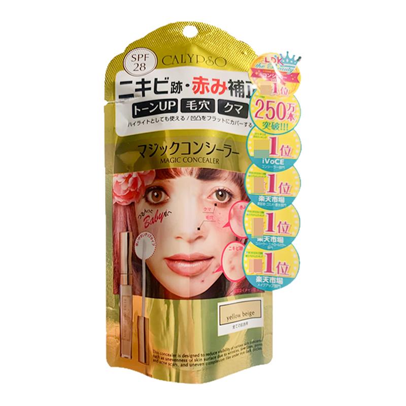 日本calypso魔法遮瑕膏脸部斑点