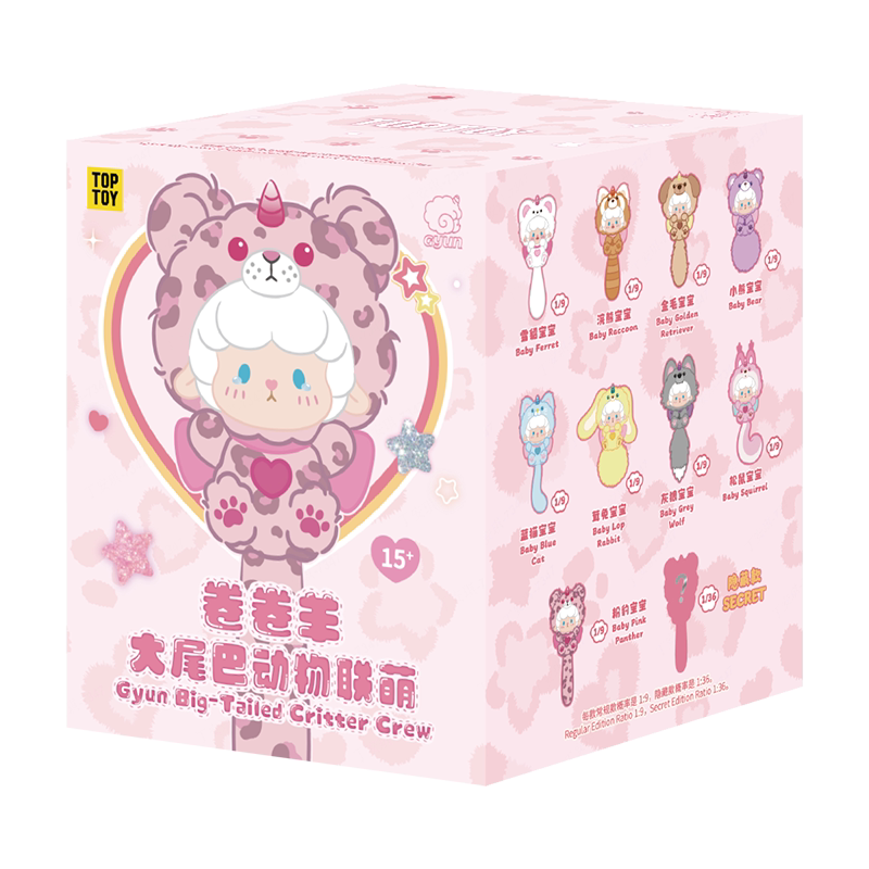 【赵露思主推】TOPTOY卷卷羊大尾巴动物联萌毛绒挂饰盲盒礼物
