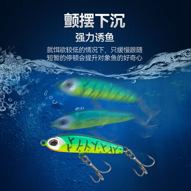 国王路亚沉水铅笔远投微物饵翘嘴马口颤沉路亚饵垂钓鲈鱼硬饵4g