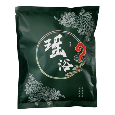 芈梵瑶浴草本泡澡药包