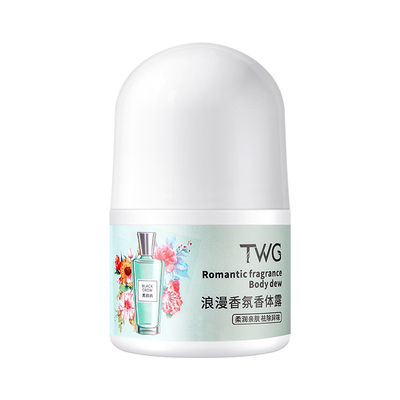 TWG止汗露腋下除臭喷雾女男士走珠香体露剂青液滚珠消臭